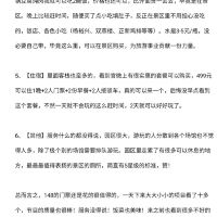 評論圖片 4