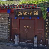 評論圖片 4