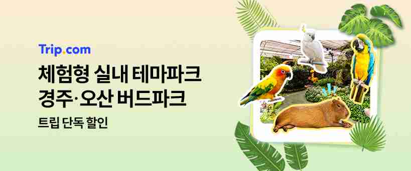 ad slide image