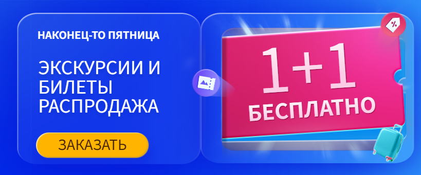 ad slide image