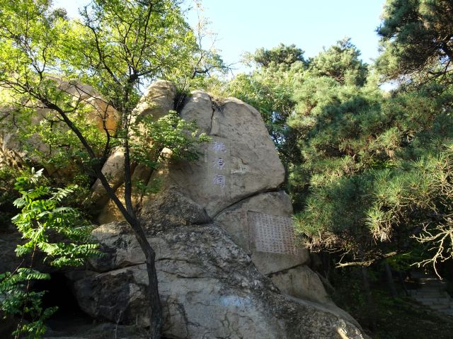 롄펑산(연봉산)