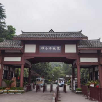 評論圖片 1