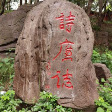 評論圖片 3