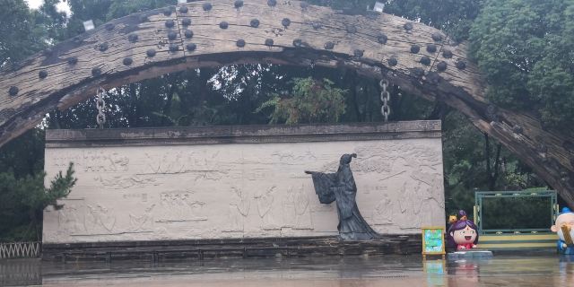 YanCheng ChunQiu Amusement Land