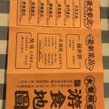 評論圖片 8