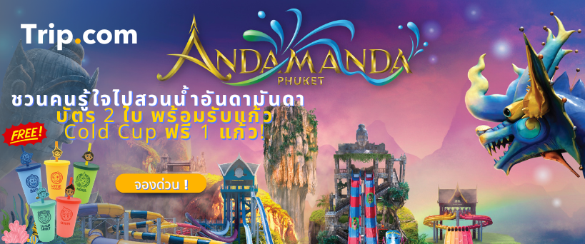 ad slide image
