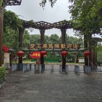 評論圖片 1