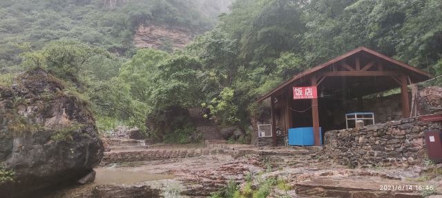 Guanshan National Geological Park