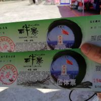 評論圖片 4