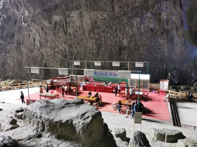 Baimo Cave
