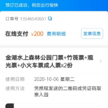 評論圖片 1