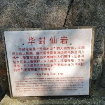 評論圖片 2