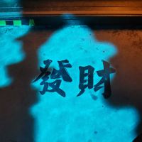評論圖片 2