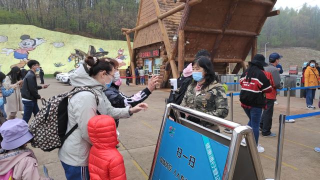 Beifang Forest Zoo