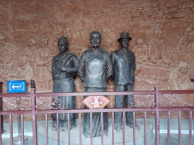 Li Family Courtyard