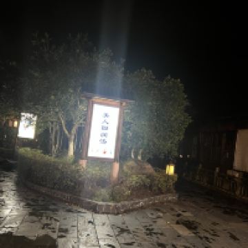 評論圖片 4