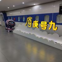 評論圖片 2