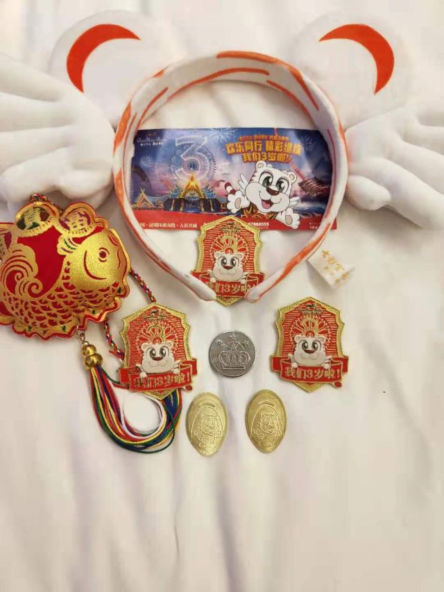 七彩雲南歡樂世界