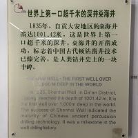 評論圖片 2