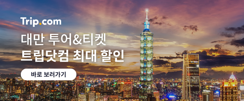 ad slide image