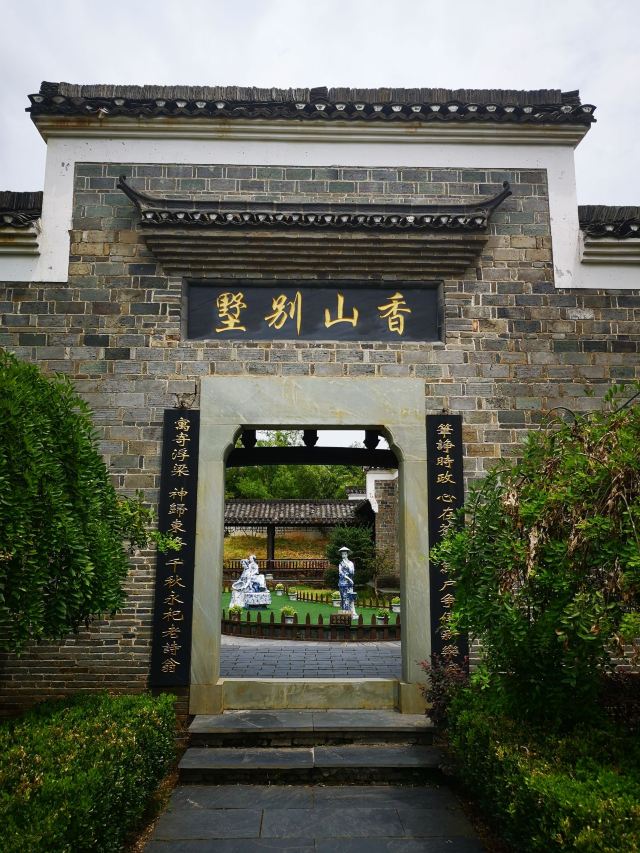 浮梁古縣衙景區