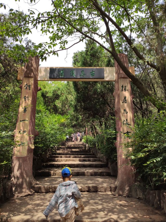 Maling Mountain Scenic Area