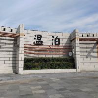 評論圖片 1