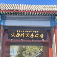 評論圖片 4