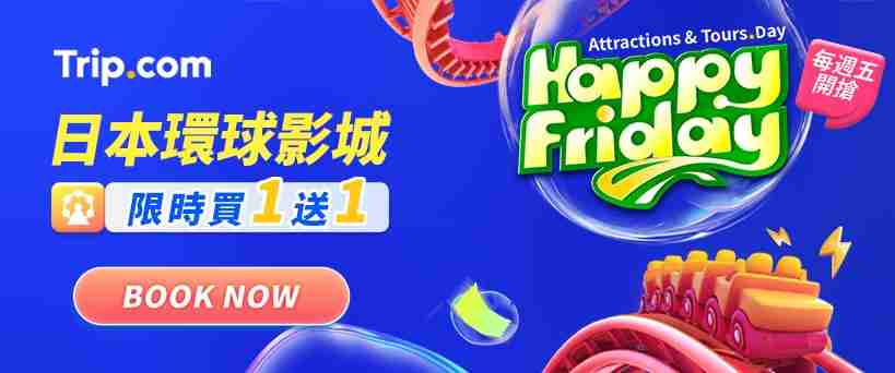 ad slide image