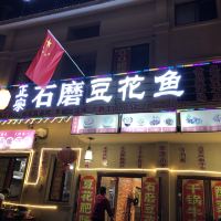 評論圖片 1