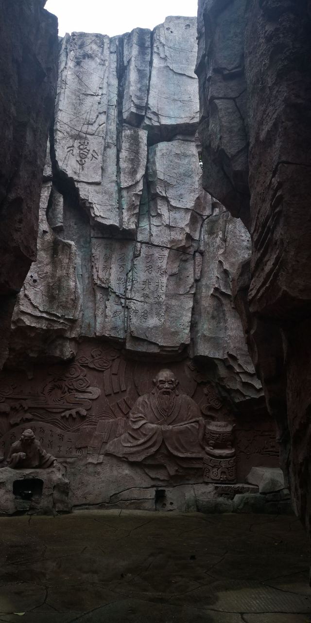 YanCheng ChunQiu Amusement Land