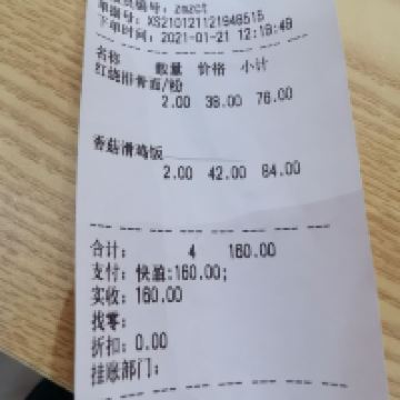 評論圖片 2