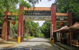 Tropic Rain Forest Scenery Spot of Five Finger Mountain