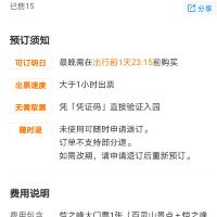 評論圖片 1