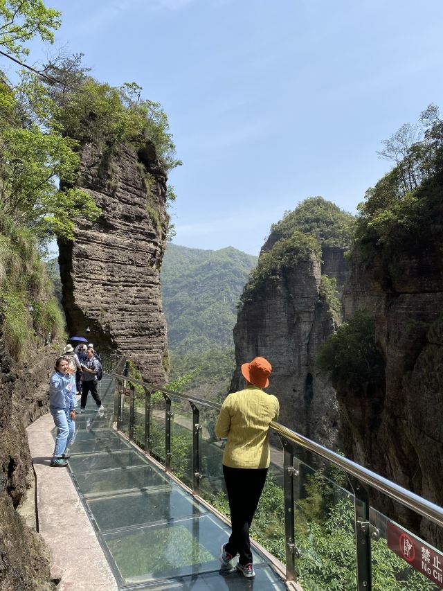 링옌 관광지