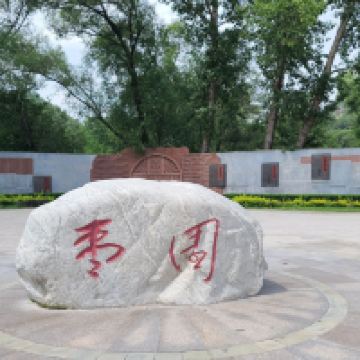 評論圖片 1