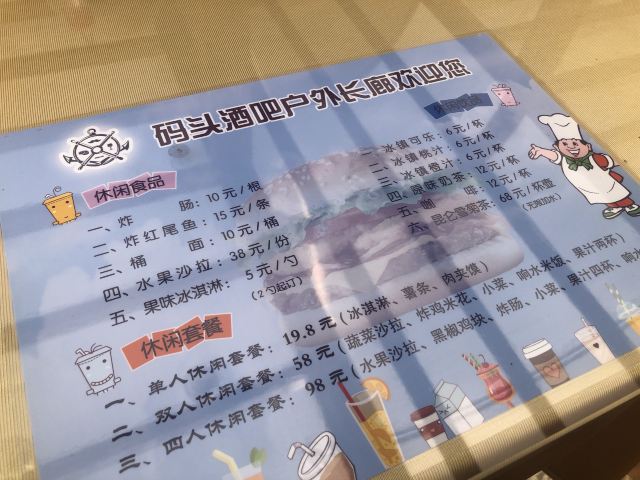 경박호 풍경명승지역