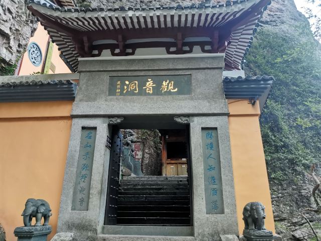 링펑징취
