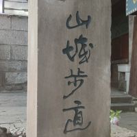 評論圖片 2