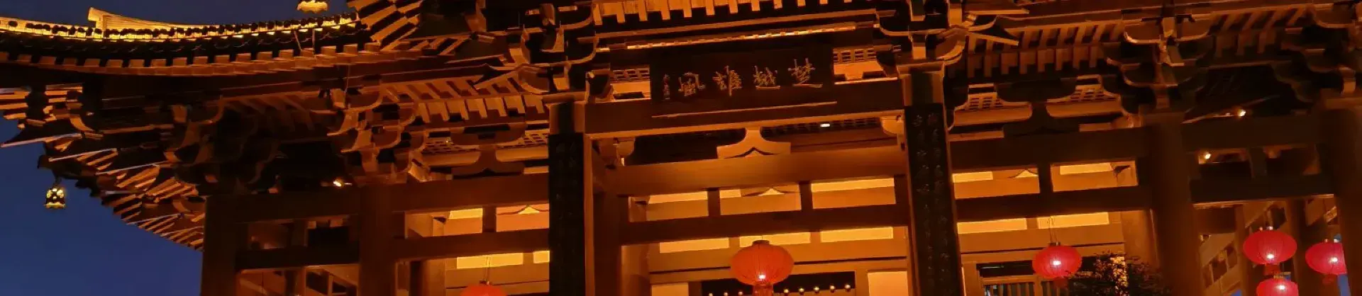 Điểm vui chơi về đêm