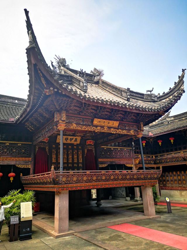 天一閣博物院
