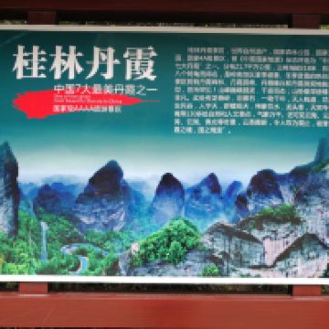 評論圖片 1