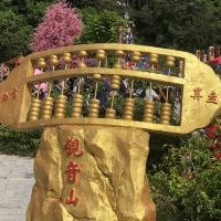 評論圖片 8