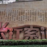 評論圖片 1