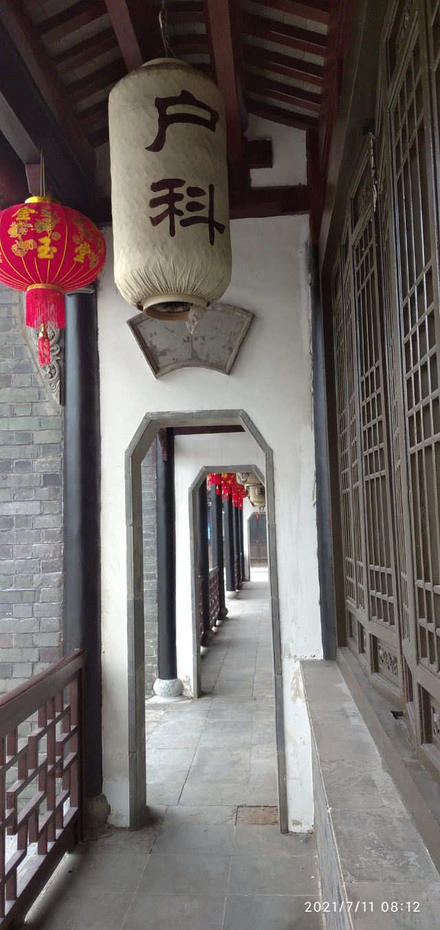 Huai'an Ching Governor