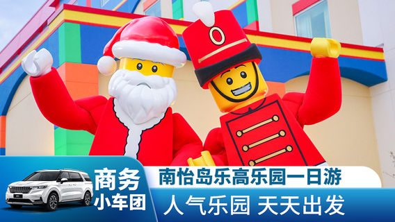首爾城市通票