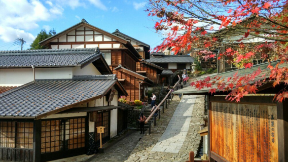 名古屋日遊