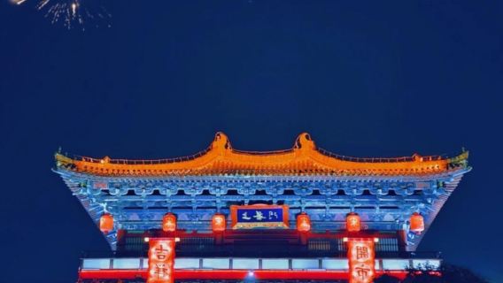 初豫·開封一日遊拼小團