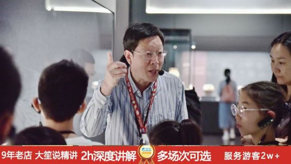 杭州特色體驗