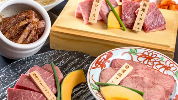 Ushi Toku Butcher Shop - Premium Yakiniku Set Meal Voucher (3 Options to Choose) at Sannomiya Branch